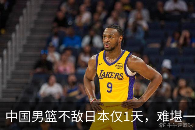 中国男篮不敌日本仅1天，难堪一幕还是出现了，郭士强处境太尴尬